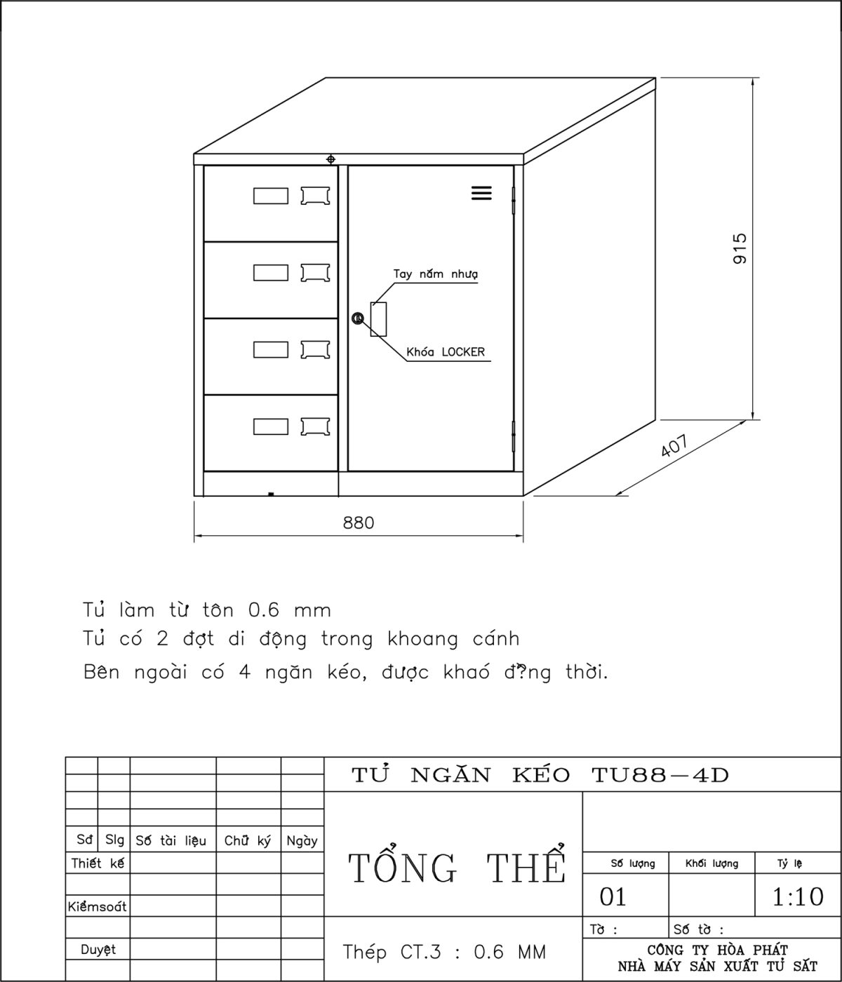 Bản vẽ kỹ thuật thiết kế tủ ngăn k&eacute;o sắt TU88-4D